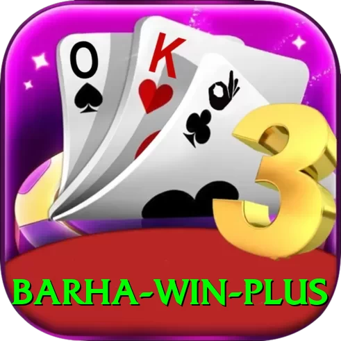 Barha Win Mobile Pro - 2
