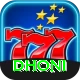 dhoni App