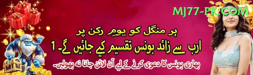 euro millions Pakistan Deluxe v4.1.8 Screenshot 1