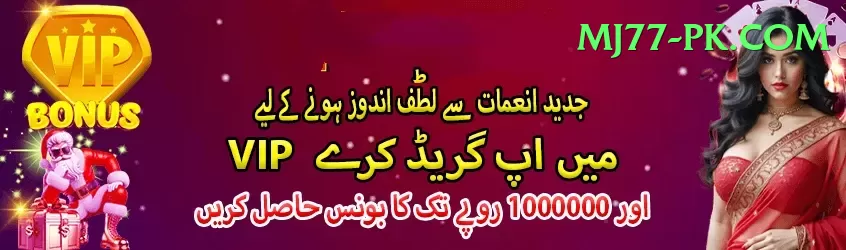 kabaddi betting id pakistan Master v2.2.6 Screenshot 1