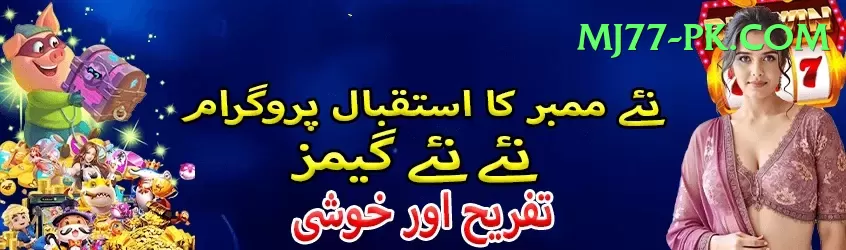 mansoor ali khan pataudi Plus v3.1.8 Screenshot 1