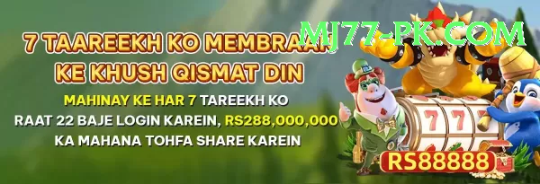 mj77 APK Download - 2