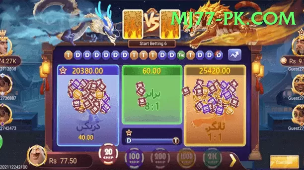 mwin Live Casino Plus Screenshot 1