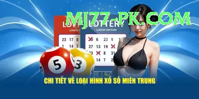 national lottery euromillions Mega New Screenshot 4 - 6