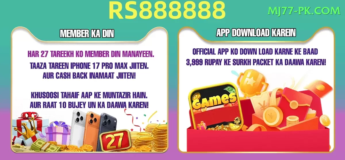 pak111 Pakistan King v3.8.3 Screenshot 1