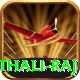 mithali raj VIP Pro v3.5.3