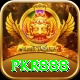pkr888 App