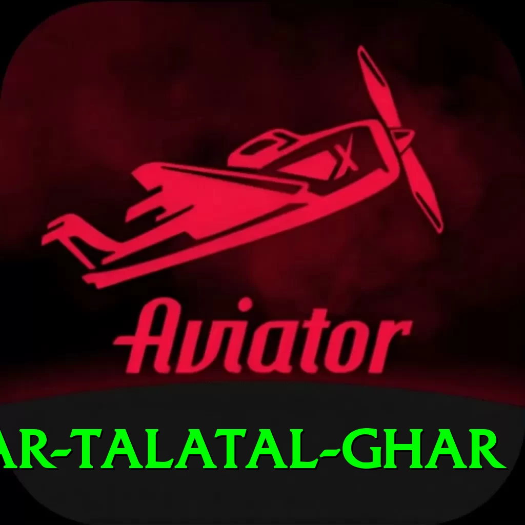 sivsagar talatal ghar Apps (Tools & Injectors) Max v1.7.4 - 2